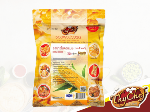 ผงปรุงรสข้าวโพดอบเนย 450 กรัม